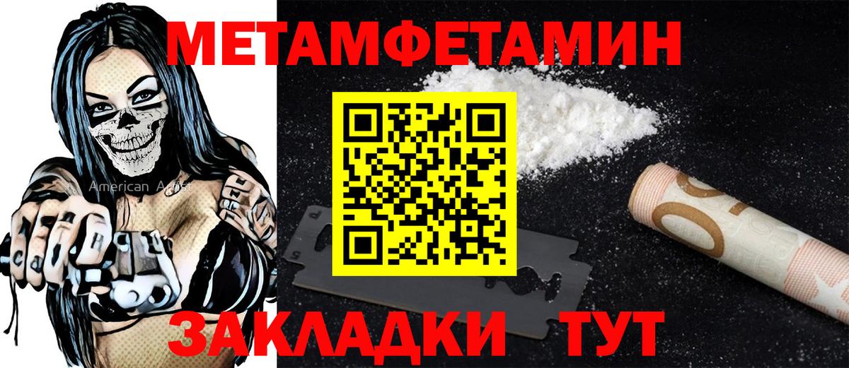 АМФ Розовый Урюпинск