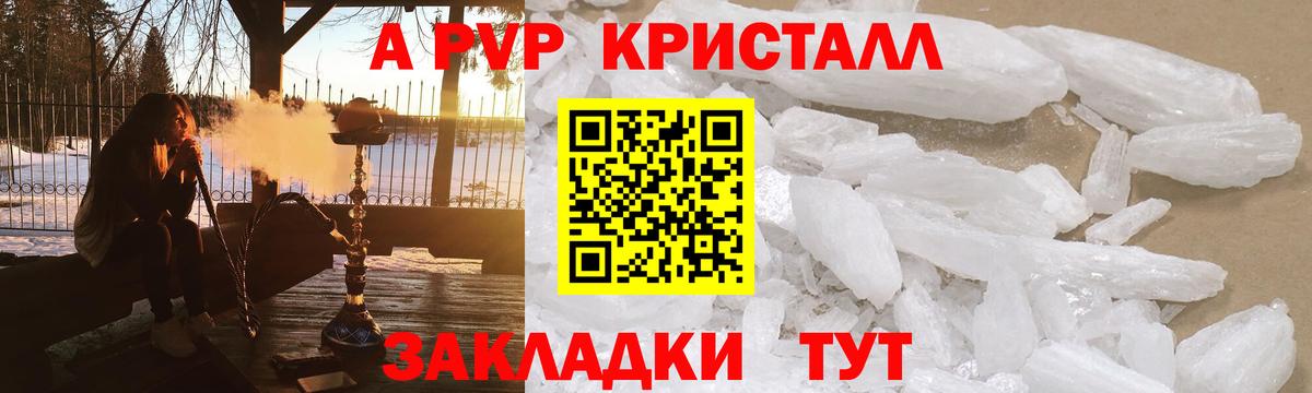 APVP VHQ Урюпинск