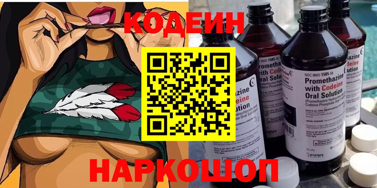 Урюпинск  ГАШ  Вход с VPN  КОКАИН  Где купить наркотики?  Меф   Марихуана 