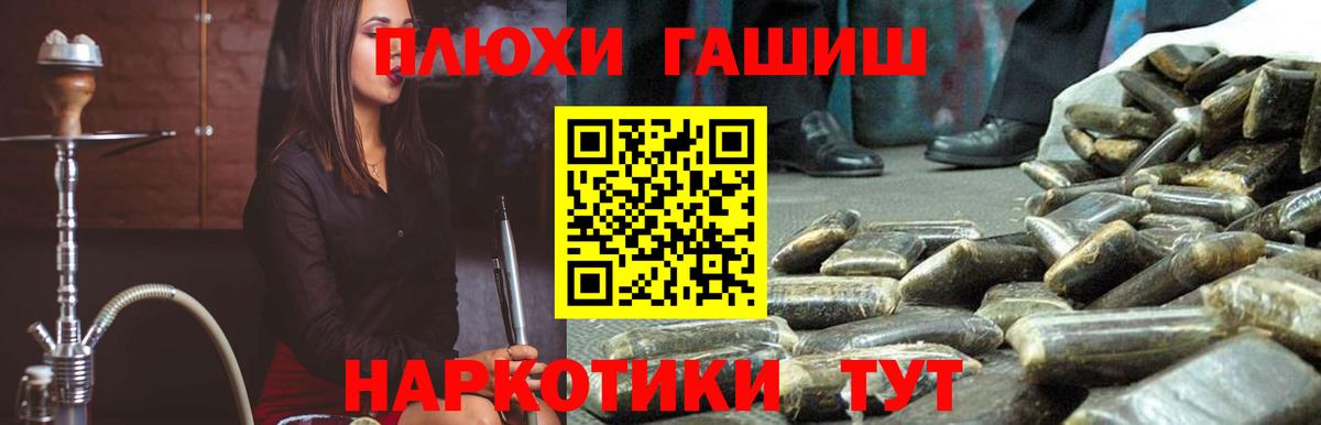 Гашиш Cannabis  Гашиш VHQ  ГАШ  Урюпинск  Вход с VPN 