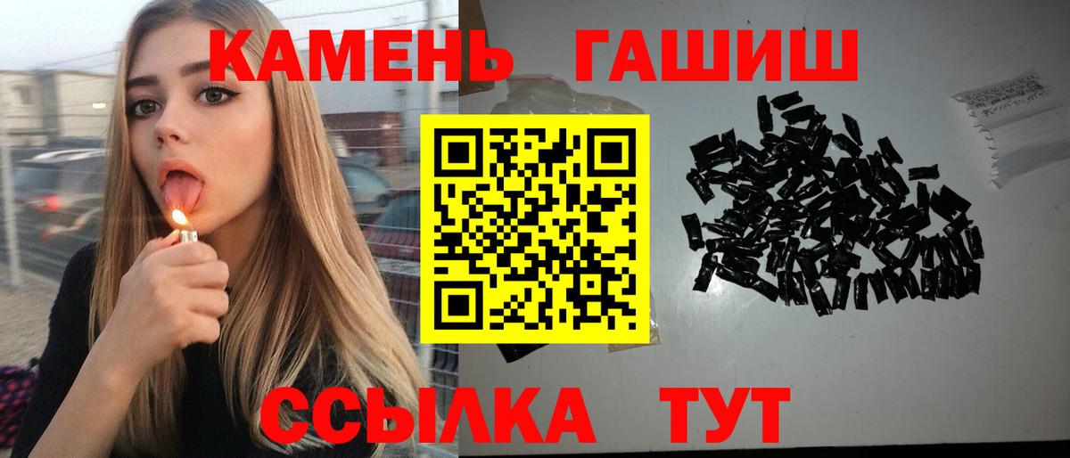 ГАШ хэш Урюпинск