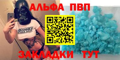 кокаин VHQ Кумертау