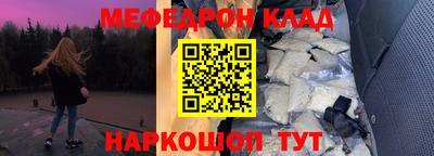 кокаин VHQ Кулебаки