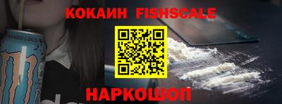 кокаин VHQ Кулебаки