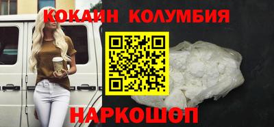 кокаин VHQ Кумертау