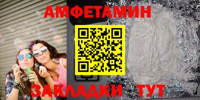 кокаин VHQ Кумертау