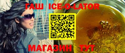 гашиш Кунгур