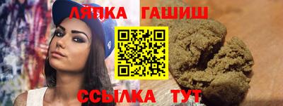 гашиш Кунгур