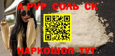 гашиш Кунгур