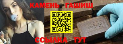 кокаин VHQ Кумертау