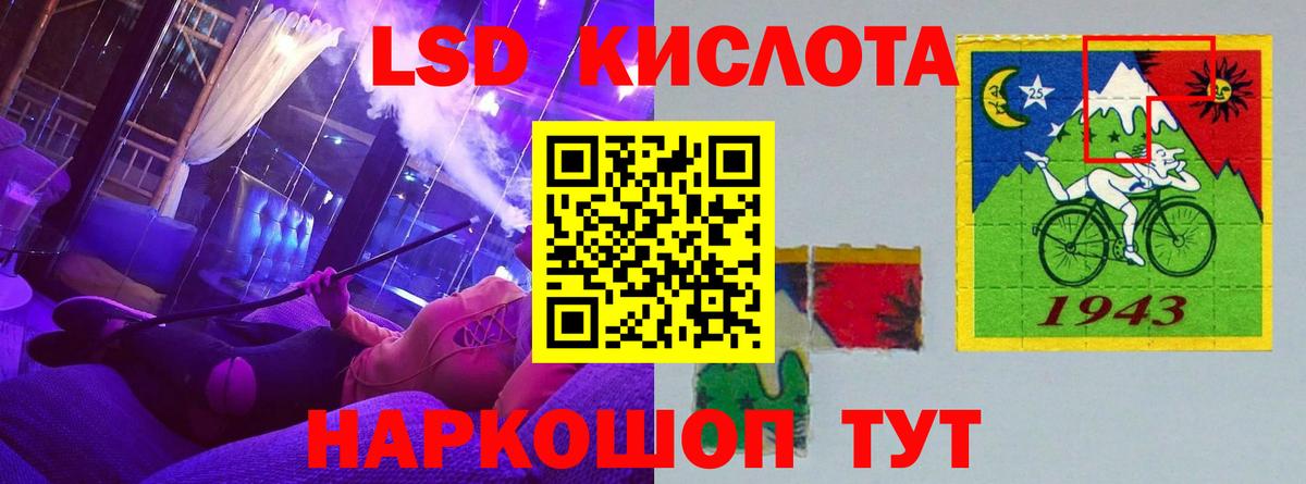 LSD-25 экстази ecstasy  Вход с VPN  LSD-25 экстази  Лсд 25 экстази ecstasy  Урюпинск 