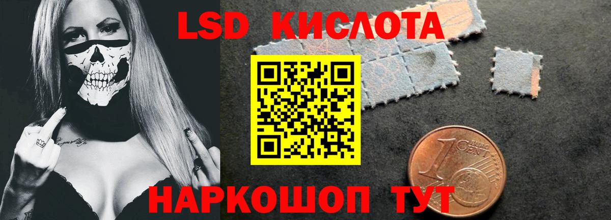 ЛСД экстази ecstasy Урюпинск