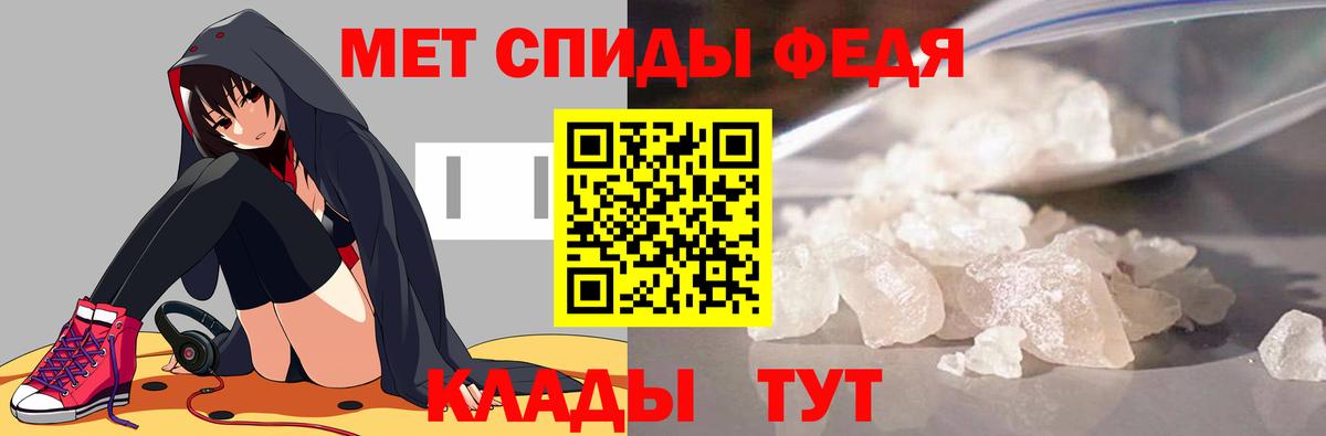 Метамфетамин Декстрометамфетамин 99.9% Урюпинск