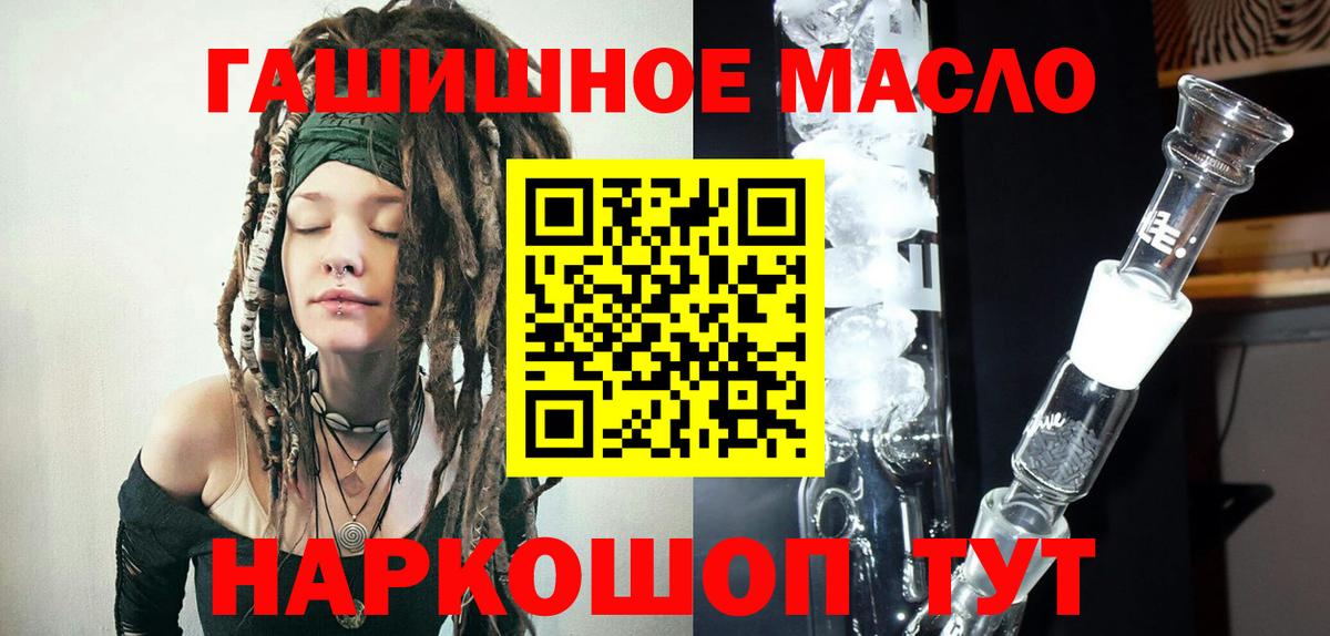 Дистиллят ТГК вейп Урюпинск