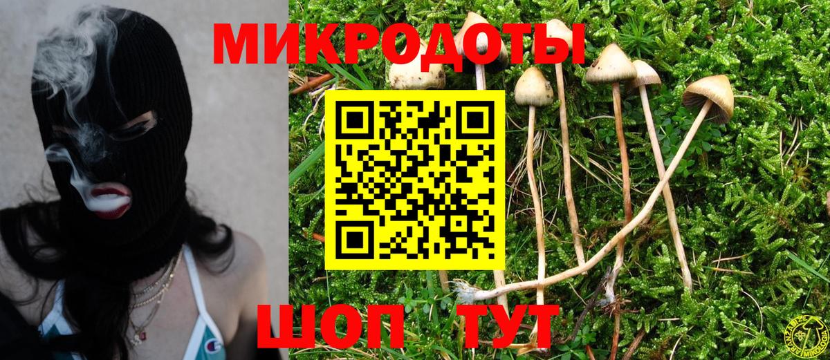 Галлюциногенные грибы мухоморы  Галлюциногенные грибы Magic Shrooms  Урюпинск  Вход с VPN 