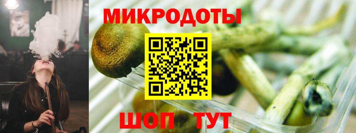 Галлюциногенные грибы ЛСД Урюпинск
