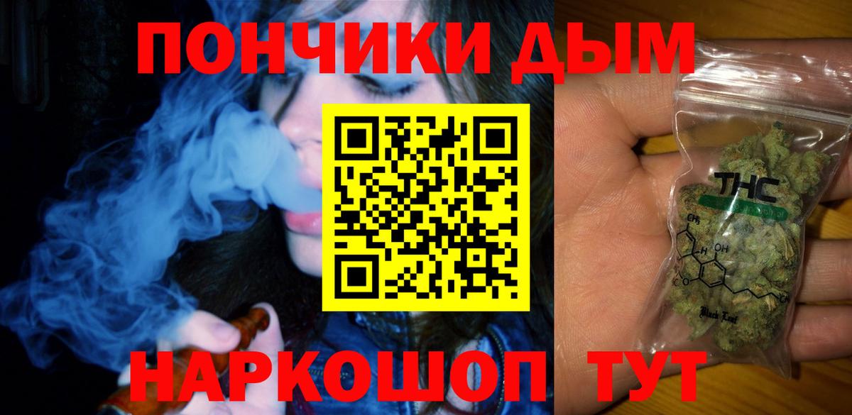 Канабис марихуана  Шишки марихуана SATIVA & INDICA  Конопля AK-47  Вход с VPN  Урюпинск 