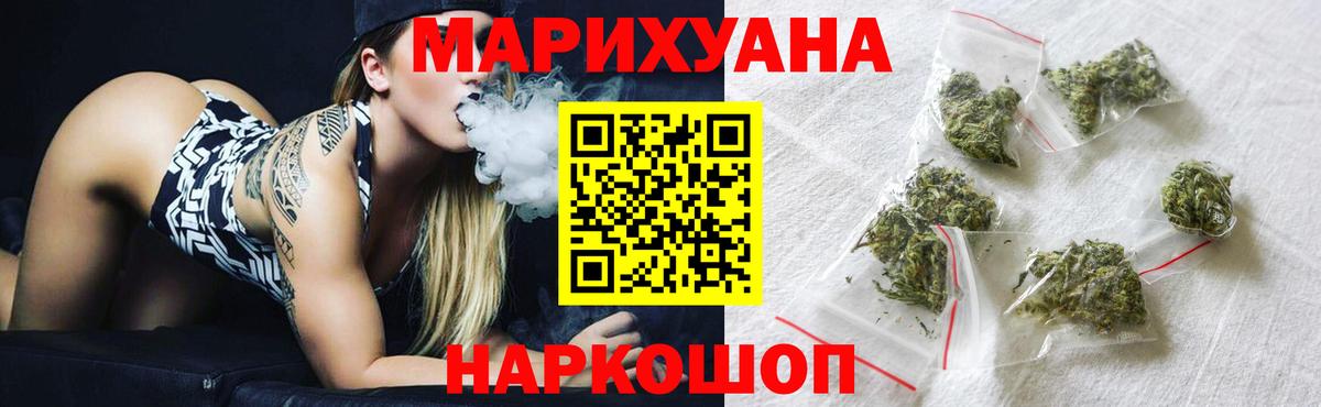 Шишки марихуана Amnesia Урюпинск